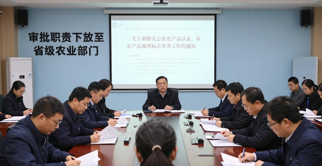 无公害农产品认证书_无公害农产品认证制度改革_全面推行农产品合格证制度