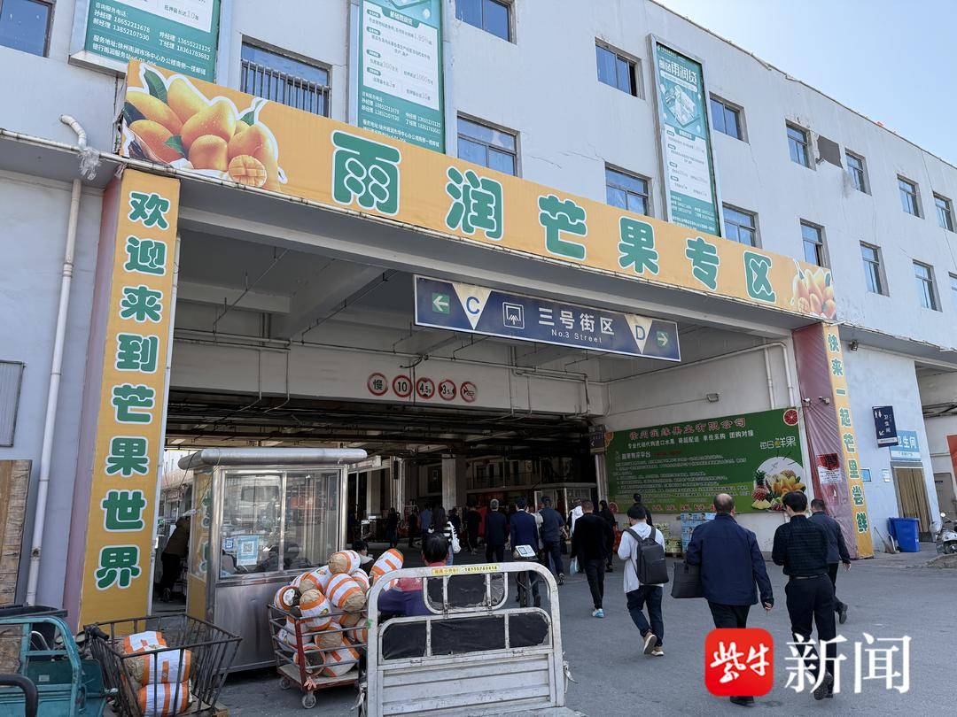 徐州雨润农副产品批发市场 物流车辆区别对待 问题调查_雨润 南京农产品_雨润市场物流车辆进入受阻 食品安全检测争议