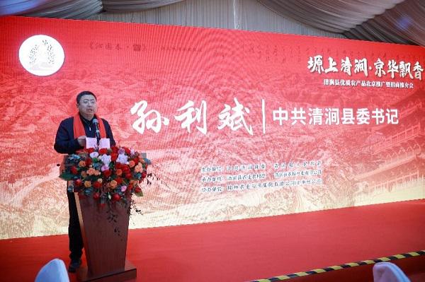 农产品推广会重点_清涧县优质农产品推广招商会_清涧红枣产业发展现状