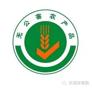 无公害农产品认证：保障大众消费安全，全过程管理要点解析