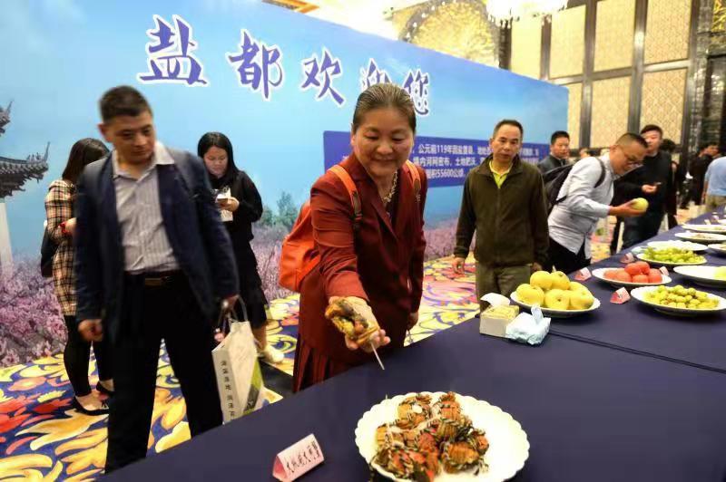 鲜之都盐都农产品区域公共品牌_盐都现代农业招商推介会_农产品有哪些品牌