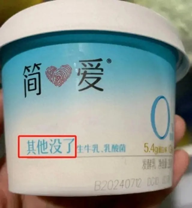 农产品商标图片大全_误导营销 商标擦边 “土猪肉”