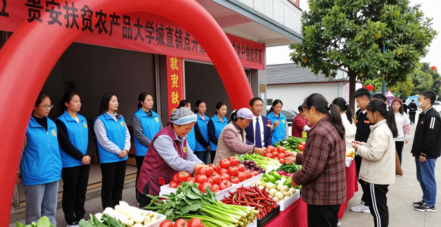 贵安扶贫农产品大学城直销点_农产品直销店发展前景_消费扶贫农产品销售渠道