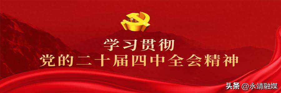 永靖县：借‘礼盒经济’赋能农产品，打响品牌营销战