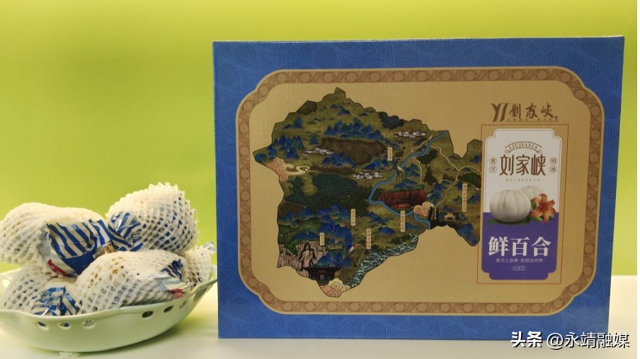 农产品品牌营销研究_永靖礼盒经济品牌赋能_区域农业品牌化发展