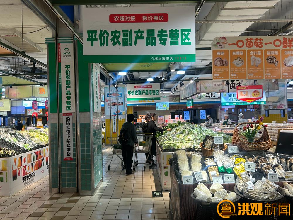 南昌市农产品批发市场_南昌农副产品平价商店_南昌平价商店价格优势
