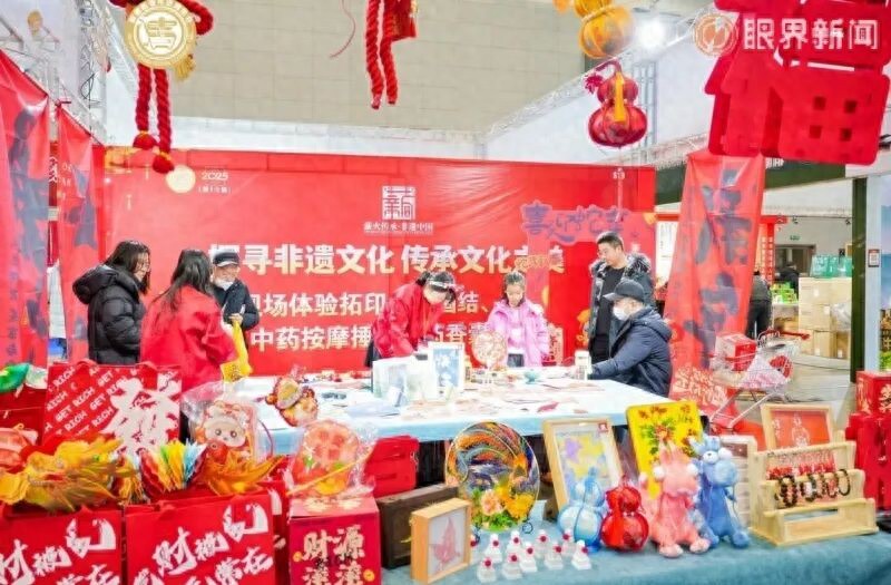 2026新疆新春年货博览会1月31日开展，万种好物等你购