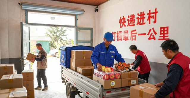 农产品怎样拿到网上卖_青岛快递进村解决方案_青岛村级快递点