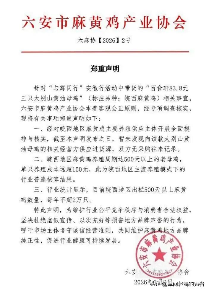 中国农村网络零售额3万亿_农产品电子商务的现状_农产品直播带货规范