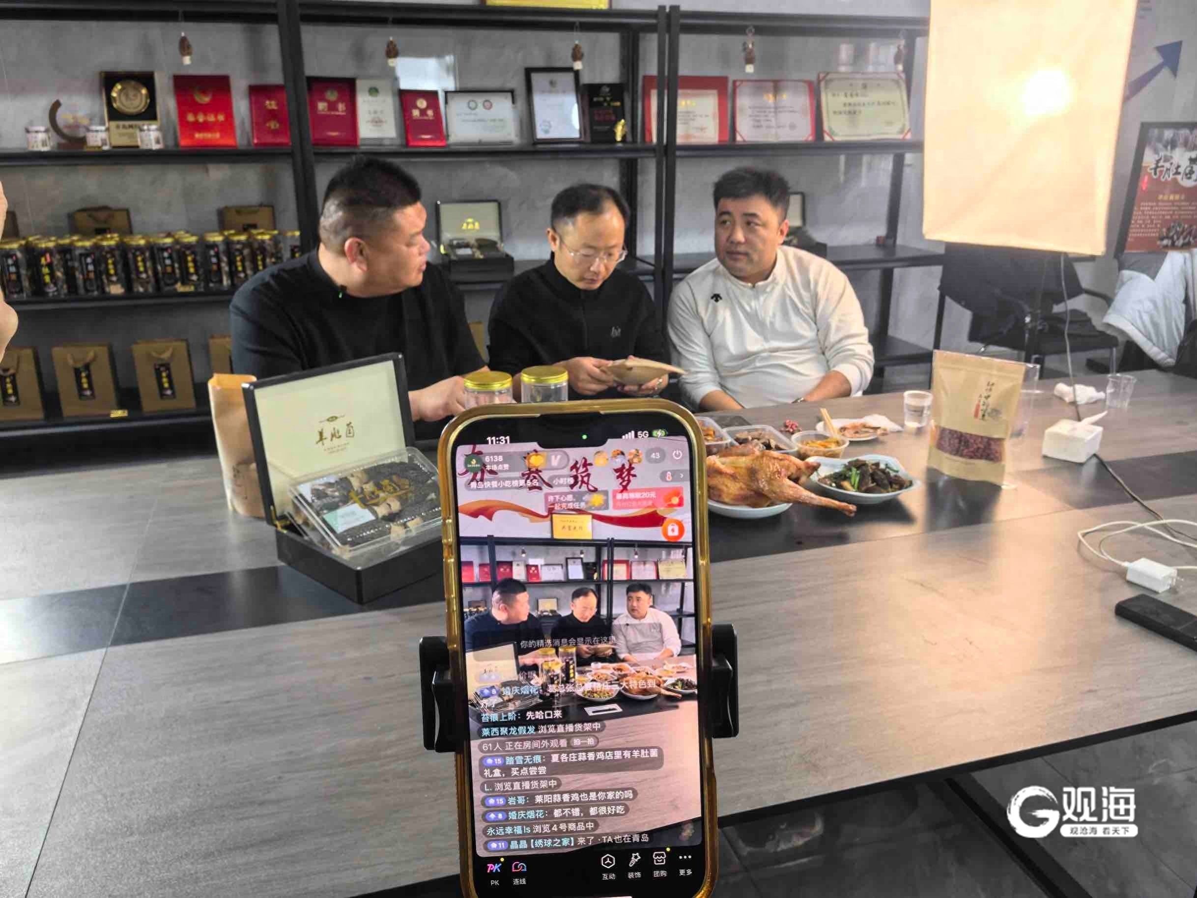 莱西农品借直播电商火出圈，传统销售难题如何破局？