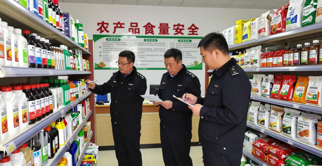 抚顺开展农产品质量安全专项整治，保障农产品源头安全