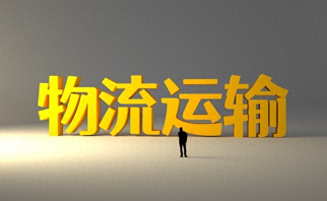 农产品运输公司_猕猴桃物流维权_德邦物流赔偿纠纷