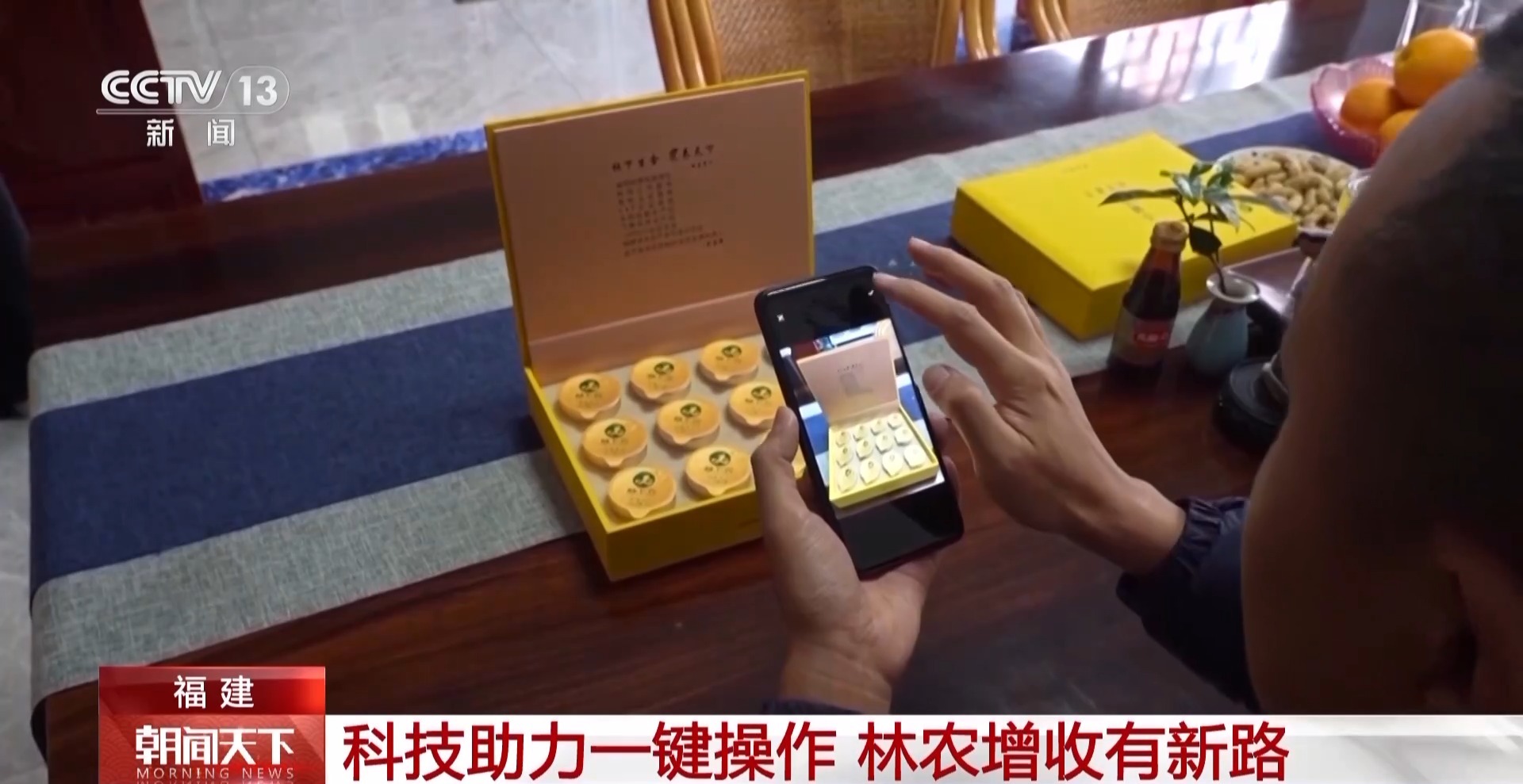 网上销售农产品_湖南常德国际农产品交易中心 森林食品交易火爆 日均交易量翻四倍