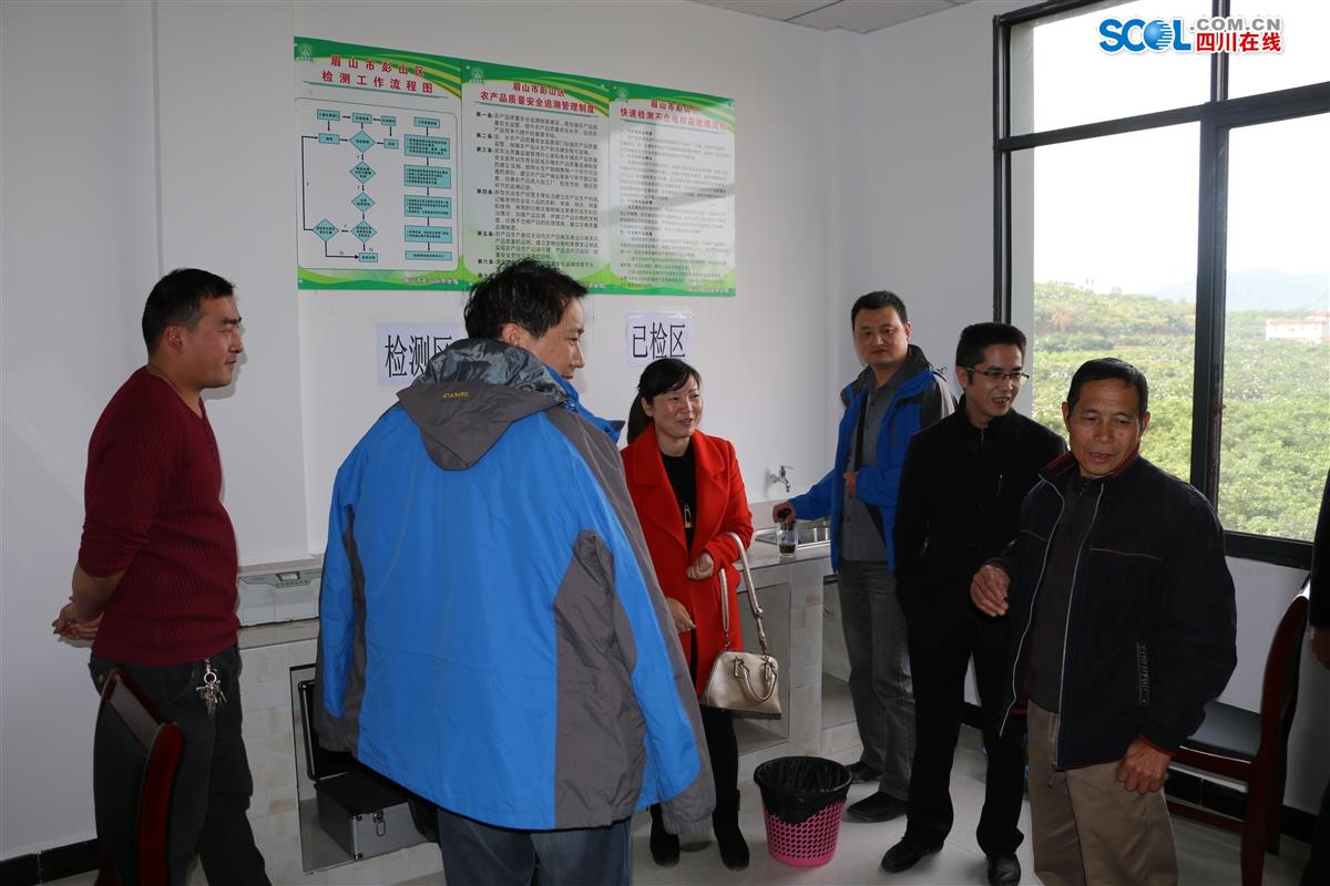 眉山市彭山区农产品质量安全监管示范县_质检局 农产品质量安全追溯_眉山市谢家镇农资店产品登记
