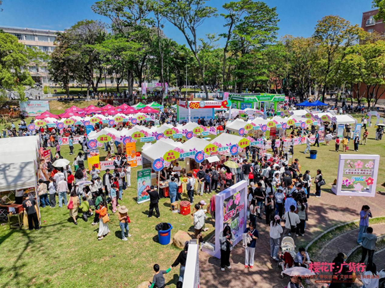 粤北山城风味农产品借东风出山，走进粤港澳大湾区