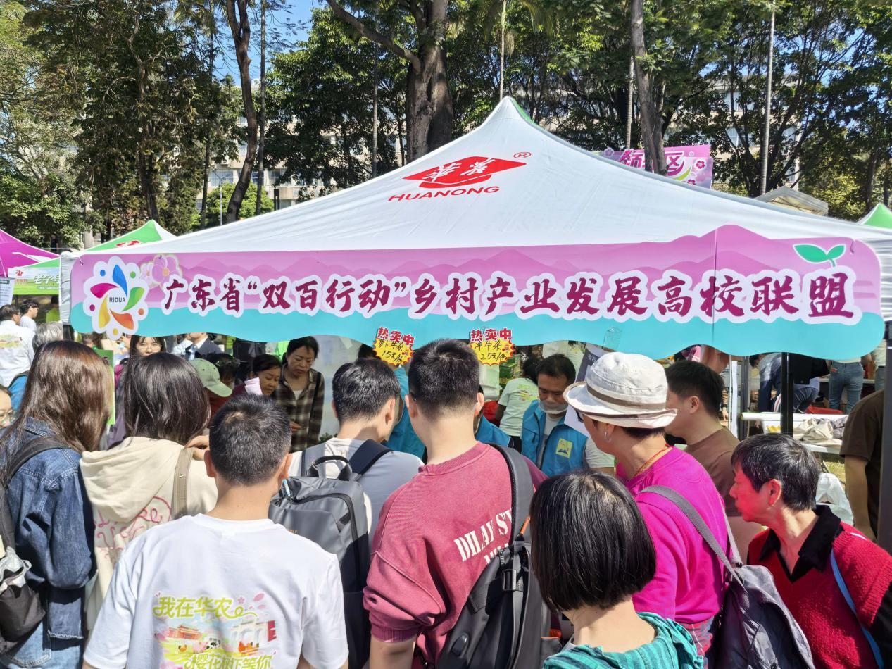 阳山优品 华农优品 双百行动_阳山淮山 阳山鸡 广货行天下 粤牧优品_农产品直销平台
