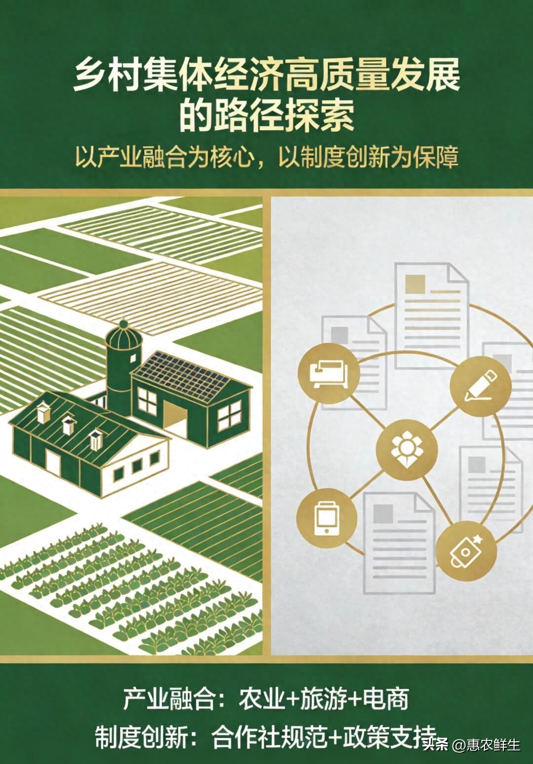 农产品品牌建设怎么做？从这6个维度入手