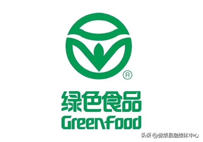 无公害农产品 绿色食品 有机食品_有机食品绿色食品无公害农产品从宽到严排序