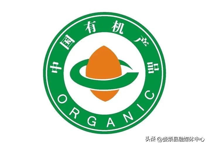 有机食品绿色食品无公害农产品从宽到严排序_无公害农产品 绿色食品 有机食品