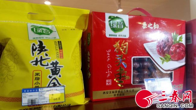 农产品直销平台_南北名优特农产品联展云南直销平台_陕西农产品亮相南北名优特农产品联展直销平台