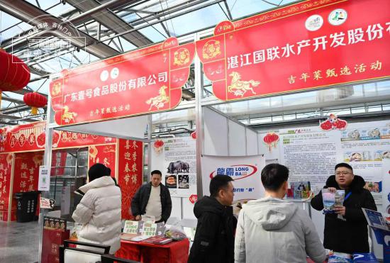 吉林冬季农业博览会2026吉年菜甄选活动_2026年1月特色农产品展示展销会_长春农博园吉粤精品年货展销