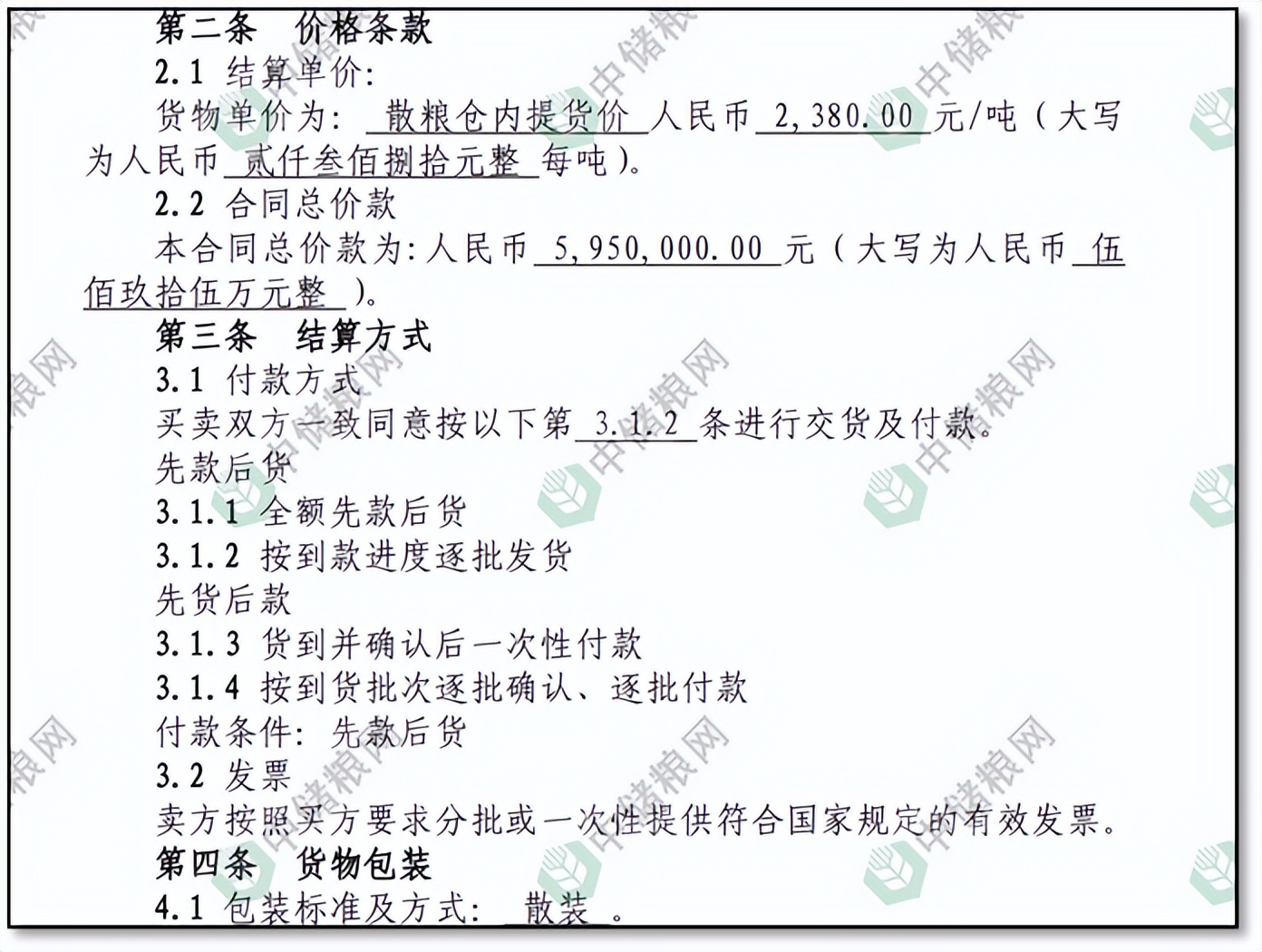 农产品免税范围_农产品流通环节增值税政策_蔬菜流通环节免征增值税