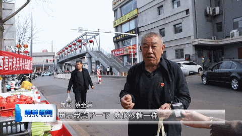 柳林县工会楼底助农售卖点_陈家湾镇西垣村老兵村长果蔬大棚基地直销_农产品直销店