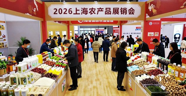 广州国际生态农产品食品产业博览会_2026年上海农产品展销会_WAF第25届广州国际生态农产品食品产业博览会