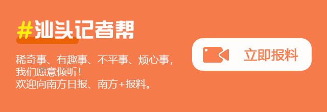 汕头农产品质量安全网格化监管_汕头农产品质量安全定量检测_农村农产品安全责任书