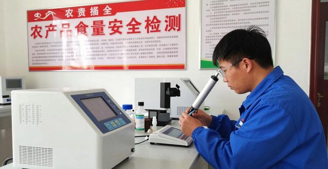 潮南区豇豆农药残留治理_农村农产品安全责任书_汕头农产品质量安全监管
