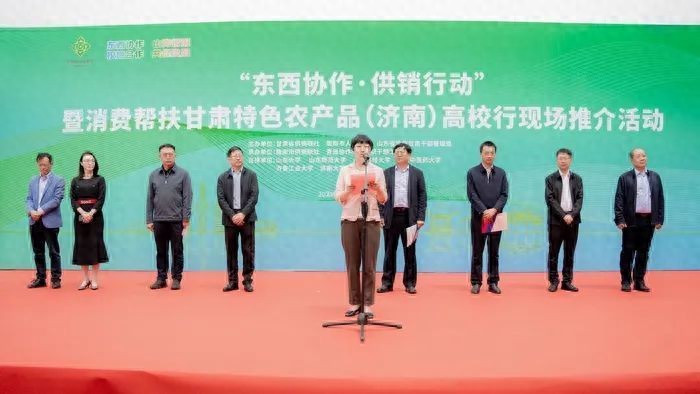 甘肃农产品进山东高校，师生快来尝鲜