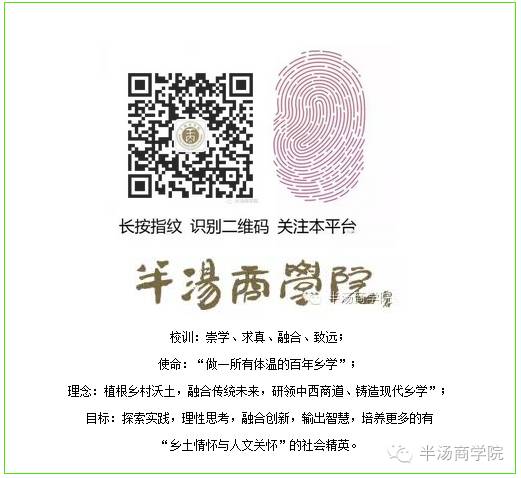 浅谈农产品电子商务_农村电子商务区域公共品牌建设及营销_发展农村电子商务品牌农业的重要性