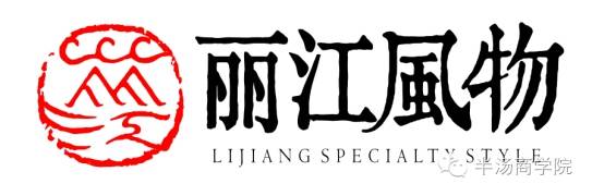 农村电子商务区域公共品牌建设及营销_浅谈农产品电子商务_发展农村电子商务品牌农业的重要性