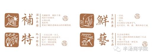 发展农村电子商务品牌农业的重要性_农村电子商务区域公共品牌建设及营销_浅谈农产品电子商务