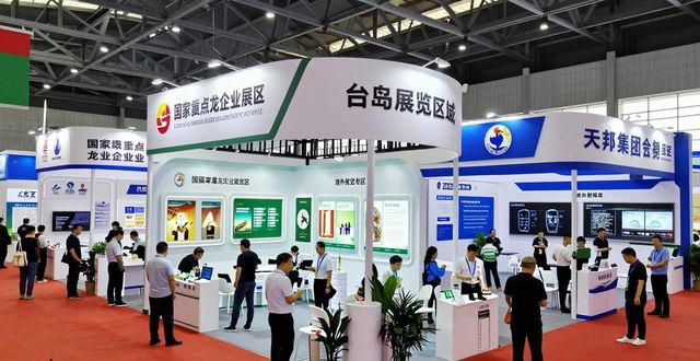 合肥农交会指南_合肥农产品展销会_中国安徽名优农产品暨农业产业化交易会