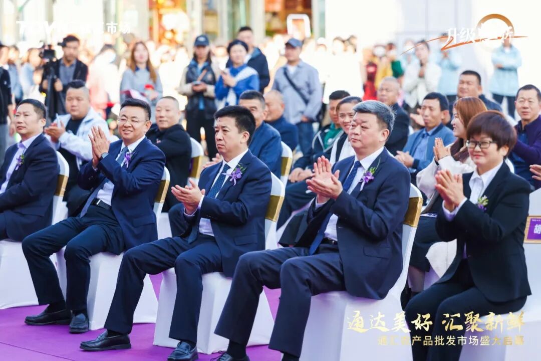 通汇农产品批发市场_乌鲁木齐通汇农产品批发市场开业_米东农产品批发市场升级改造