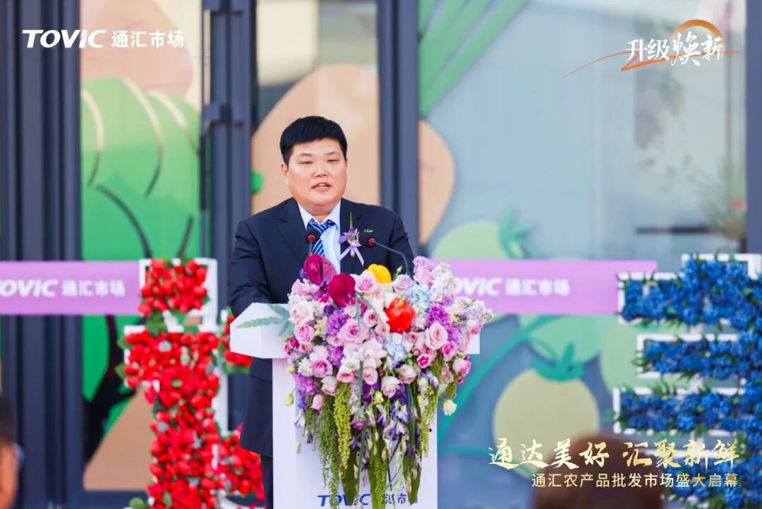 乌鲁木齐通汇农产品批发市场开业_米东农产品批发市场升级改造_通汇农产品批发市场