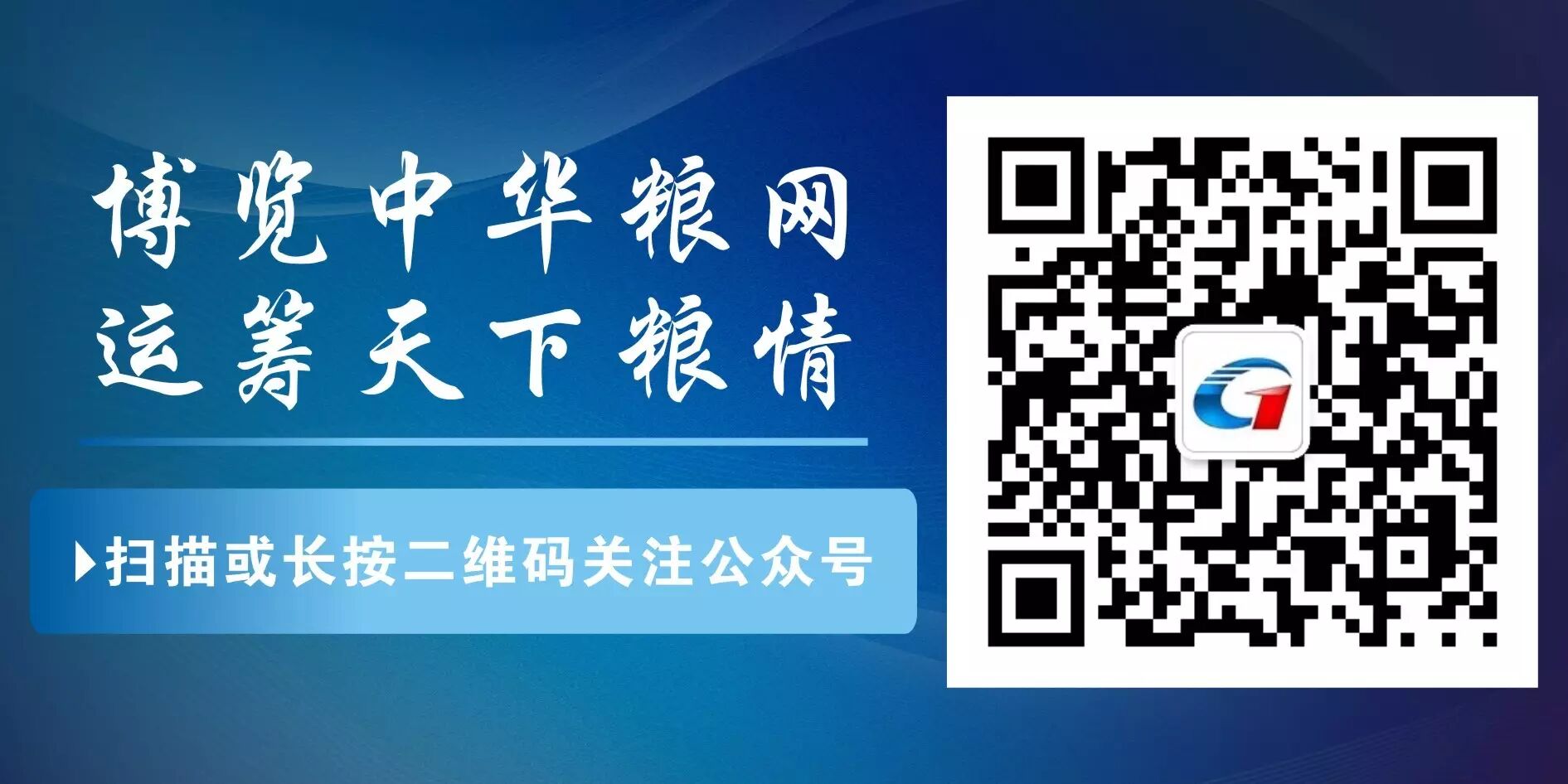 粮食供求缺口400到500亿斤_国内粮食供给品种结构不适应市场需求_农产品供求结构失衡
