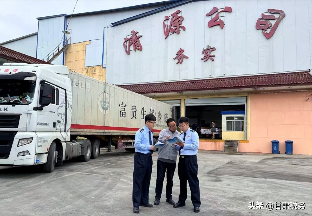 临夏州牛羊全产业链发展_农产品初加工免税_临夏税务支持牛羊产业政策
