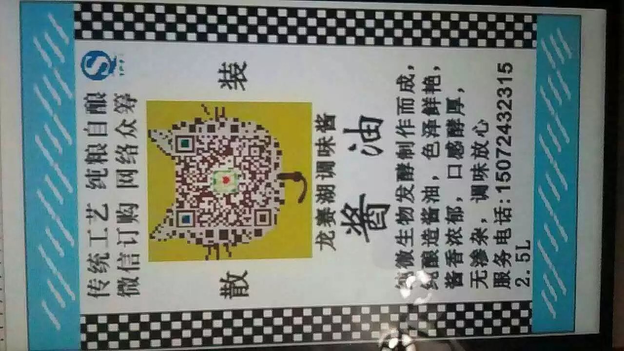 农产品专业合作社_湖北应城陈河粮友农产品专业合作社_龙赛湖品牌农产品推广