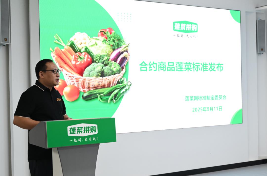 餐饮食材线上集采竞价平台_区块链AI重构食材流通链条_农产品现货交易网