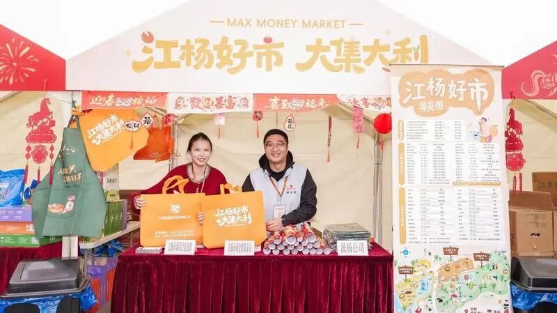 江苏扬农产品展示_宝山区江杨品牌年货节_上海江杨农产品市场年货节