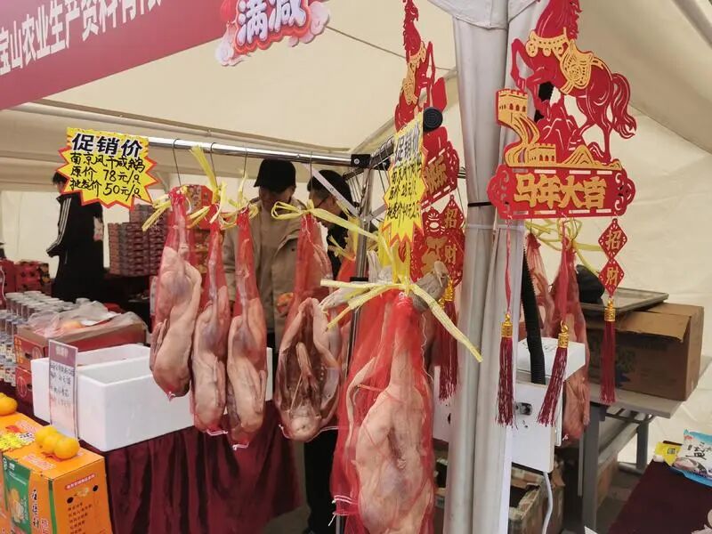 宝山区江杨品牌年货节_上海江杨农产品市场年货节_江苏扬农产品展示