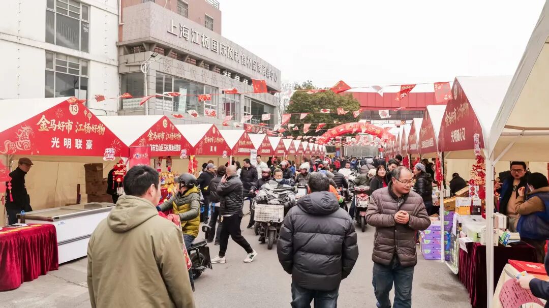 江苏扬农产品展示_上海江杨农产品市场年货节_宝山区江杨品牌年货节