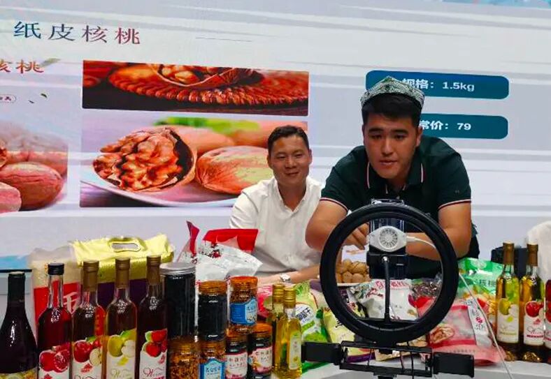 新疆农产品信息网 找特产查行情