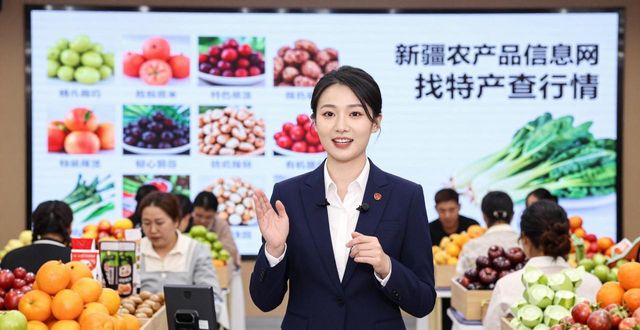 新疆温宿县直播带货_新疆农产品信息网_新疆农产品电商销售