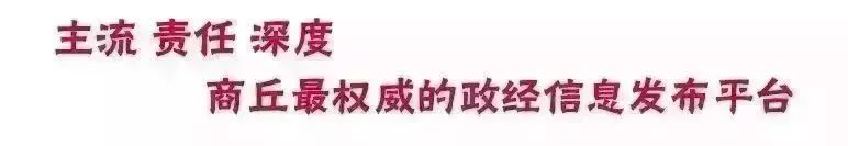商丘农产品批发市场 全国菜价风向标
