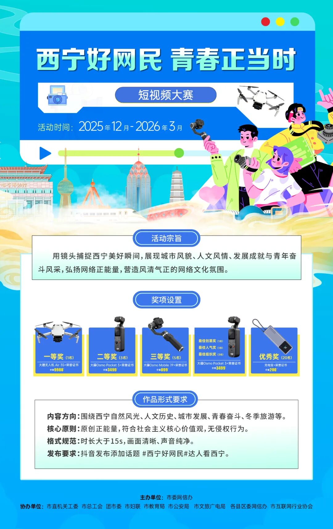 湟中区蔬菜农药残留抽检_农产品质量安全检测工作_湟中区农产品质量安全检测中心