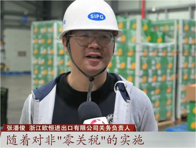 中国农产品贸易发展报告_中非农产品贸易零关税新阶段_中国对非洲53国零关税新政