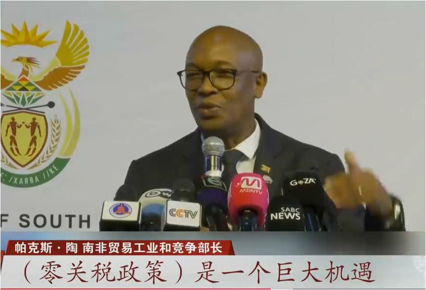 中国对非洲53国零关税新政_中国农产品贸易发展报告_中非农产品贸易零关税新阶段